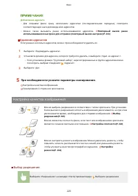 Страница 231