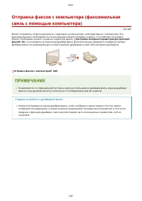 Страница 255