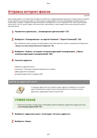 Страница 259