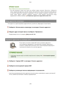 Страница 261