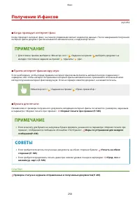 Страница 266