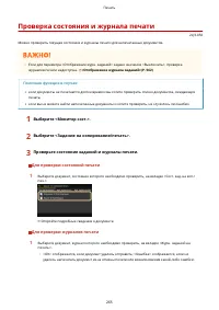 Страница 273