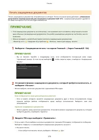 Страница 278