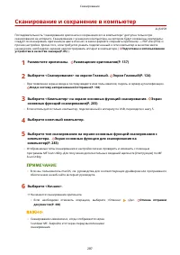 Страница 295