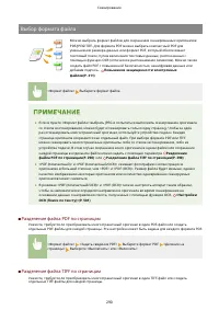 Страница 298