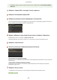 Страница 304