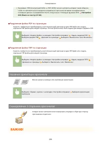 Страница 307