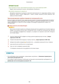 Страница 309