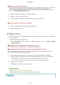 Страница 327