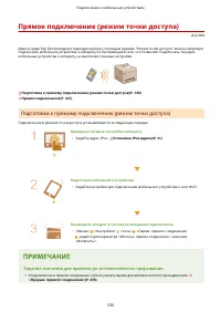 Страница 338