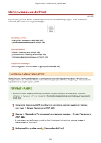 Страница 343