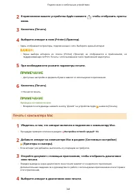 Страница 349