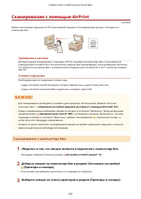 Страница 351