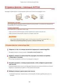 Страница 353