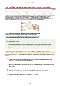 Страница 367