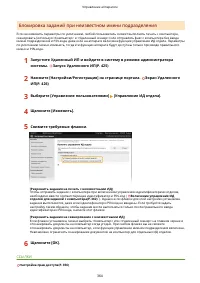 Страница 372