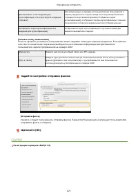 Страница 379