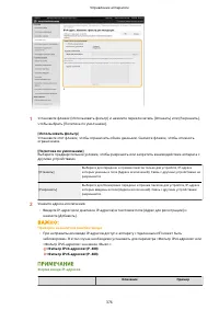 Страница 384