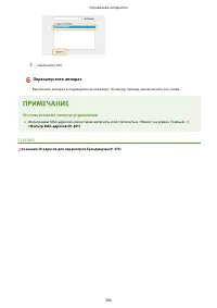 Страница 388