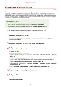 Страница 389