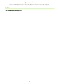 Страница 390