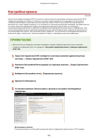 Страница 391