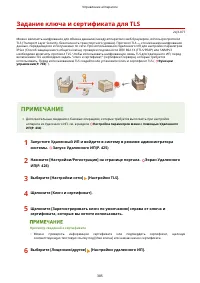 Страница 393