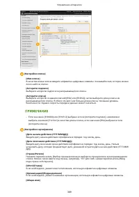 Страница 397