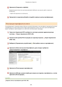 Страница 401