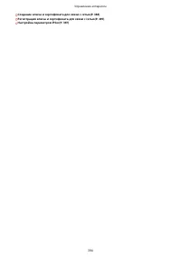 Страница 402