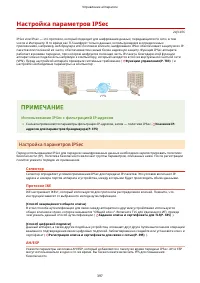 Страница 405