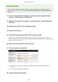 Страница 406