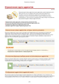 Страница 421