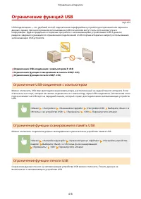 Страница 426