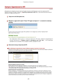 Страница 433