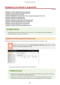 Страница 436