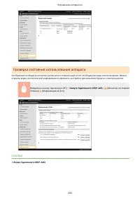 Страница 441