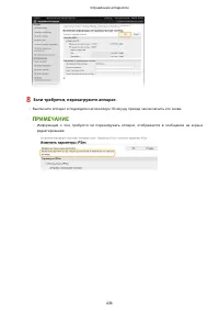 Страница 444