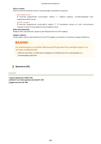 Страница 448