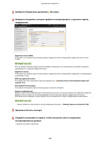 Страница 456