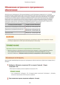 Страница 459