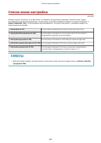 Страница 464