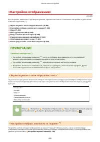 Страница 466