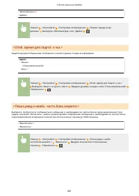 Страница 469