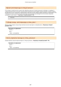 Страница 475