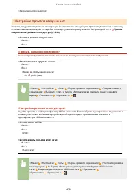 Страница 478