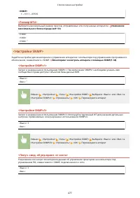 Страница 485