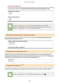 Страница 489