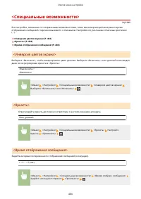 Страница 492