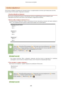 Страница 496